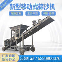 滾筒篩沙機50大型無軸震動篩石篩選機移動小型振動砂石分離篩砂機
