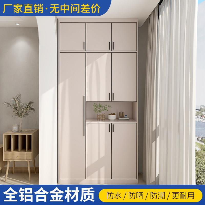 全铝合金阳台储物柜定制太空铝家用衣柜杂物收纳柜防水防晒蜂窝铝