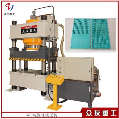 厂家500吨BMC母猪产床育肥板热压成型液压机漏粪板成型压力机