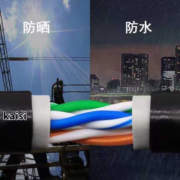 室外超五类无氧铜千兆高速网线 工程防水抗拉5类纯铜双绞线网络线