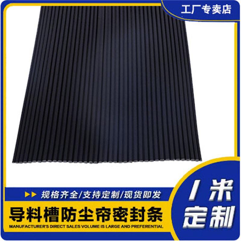 工厂定制导料槽挡尘帘矿冶传送设备橡胶防尘帘煤矿传送箱防尘橡胶