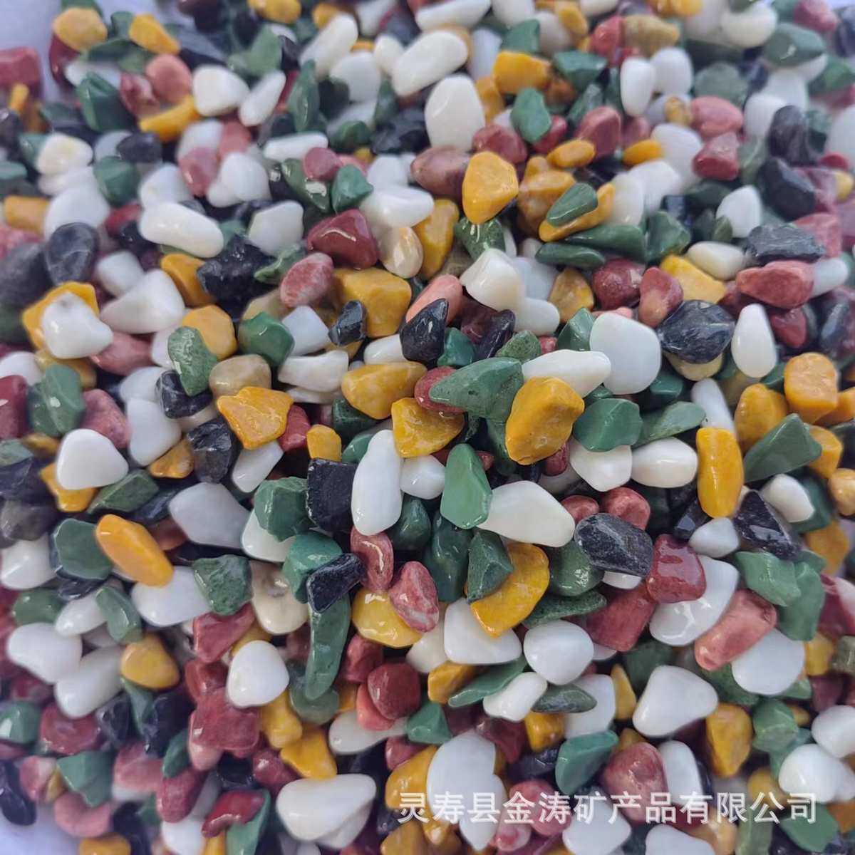 天然彩色五彩石 景观铺面园艺水族石子 透水地坪彩色粘胶石批发