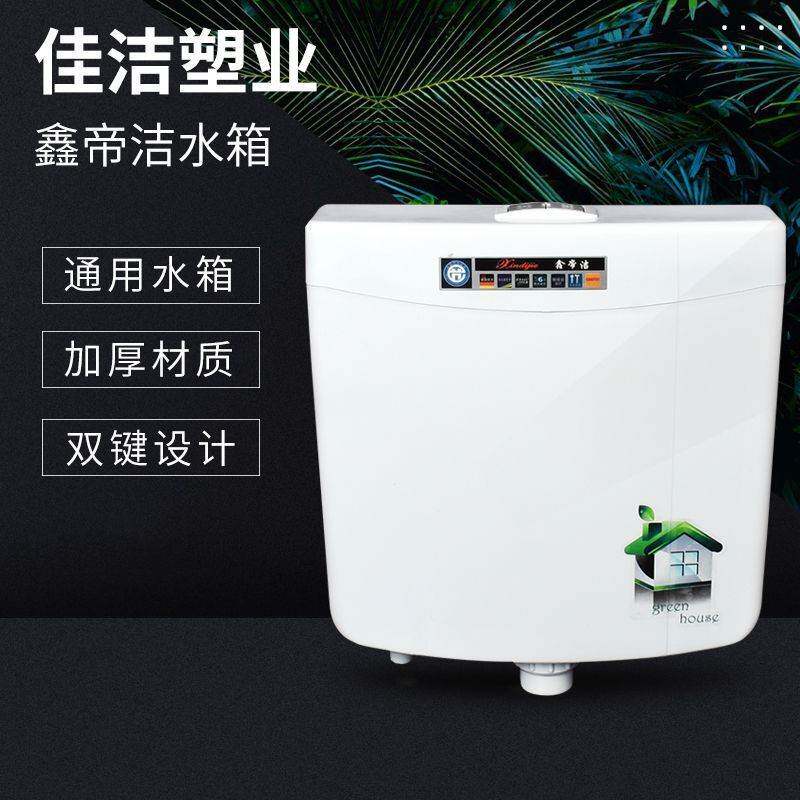 蹲便器水箱大冲力蹲便器水箱排水管节能抽水马桶壁挂静音挂墙大便