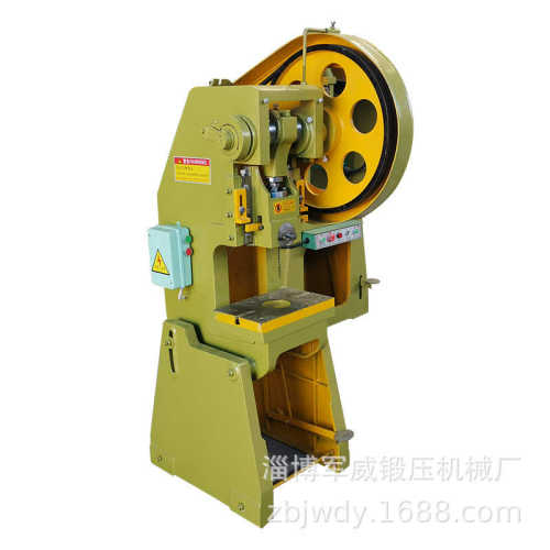 厂家销售6.3吨10吨12吨16吨普通冲床及机械小型冲孔机冲压机