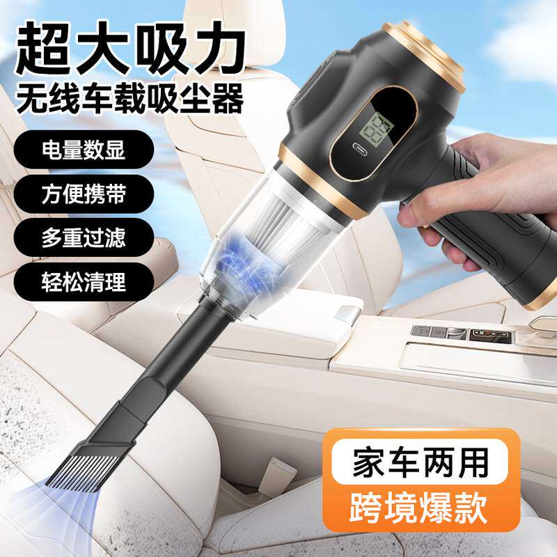 数显式车载吸尘器超大功率吸吹一体无线手持吹尘机家用桌面吸尘器