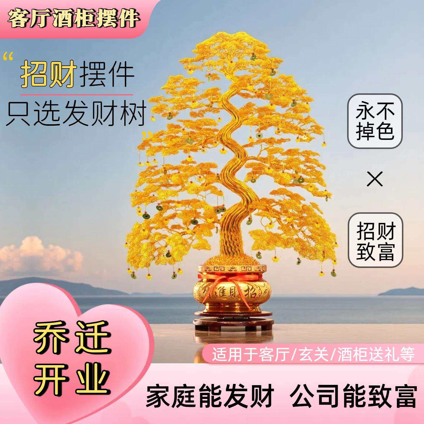 手工织金钱树编铝线手工招品成品手工发ZKA财艺树店铺财家居装饰