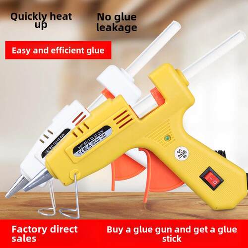 热熔胶枪玻璃胶枪热熔胶棒