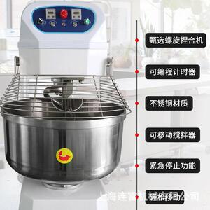 立式300L升和AUN机15公斤面粉25面包粉速双动双和面机商用大型揉