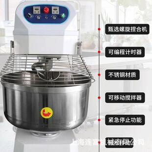 自动揉面搅面机60L升25kg面粉双动双速活面机 现货商用大型和面机