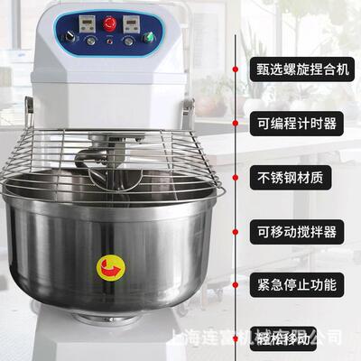 现货双速和面机 20L40L60L80L120L200L260升全自动面粉搅拌揉面机