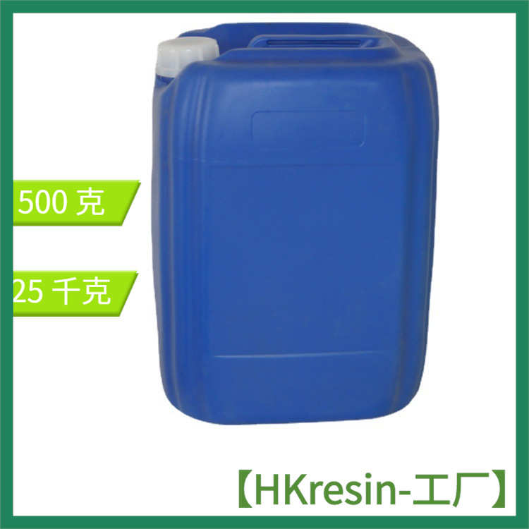 双酚A环氧丙烯酸酯HL-103A85  UV固化纸张、竹木上光底漆、面漆等