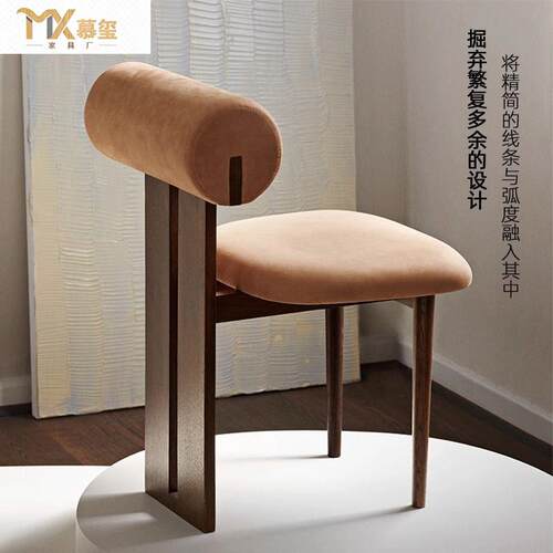 河马椅子家用中古餐厅餐椅复古实木设计师靠背椅现代