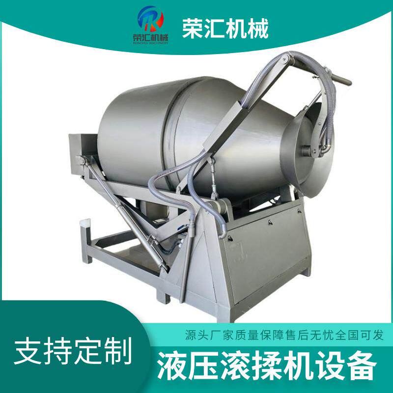 大型全自动液压滚揉机 翅中生鱼片变频液压机 牛肉干全套加工设备