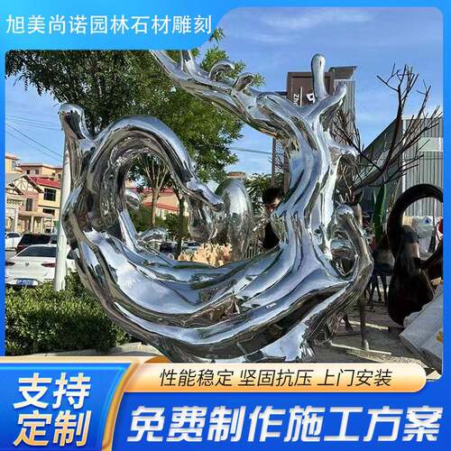 大型不锈钢雕塑定制户外景观镜面雕塑厂家水浪花景园林项目厂家