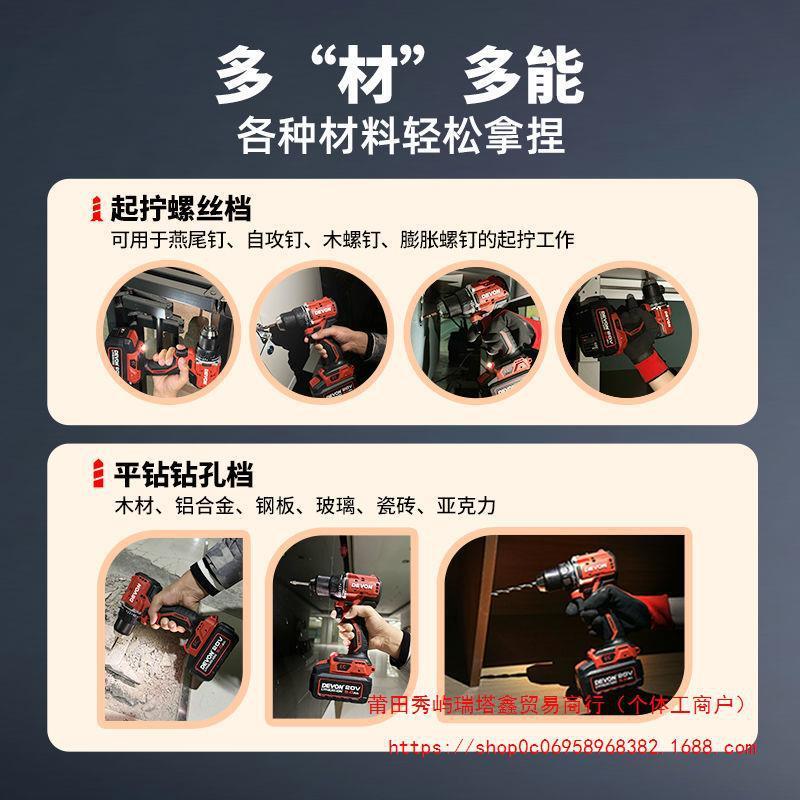 充电电钻无刷冲击手锂电起电子机钻拧工大扭矩业级动工具52BXP03
