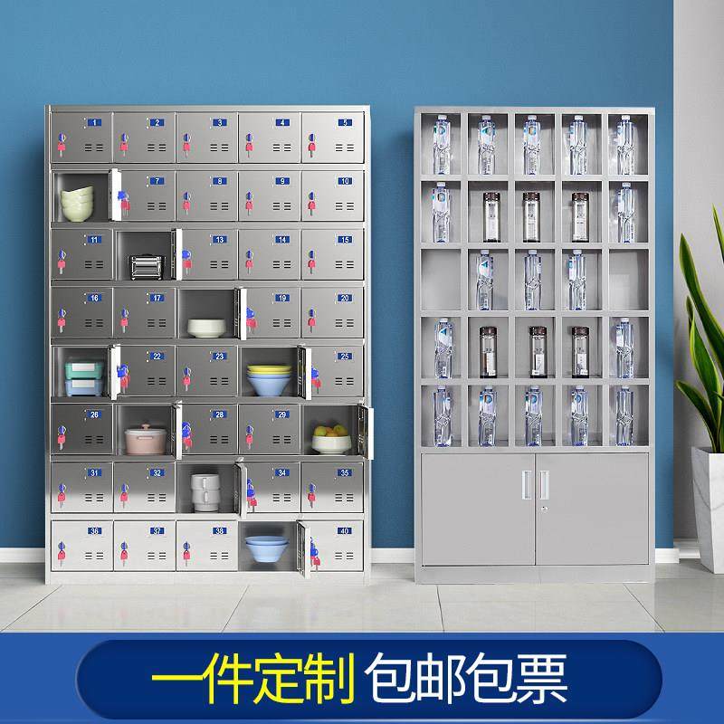 需定制不锈钢员工更衣柜多格柜储物柜餐盘柜工厂水杯柜子食堂餐具,商业/办公家具,更衣柜,淘宝优惠券,粉丝福利购,淘宝优惠卷