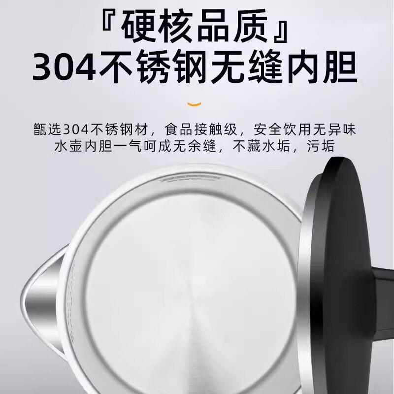 电水壶家烧用水壶保温一体自动断电大量开水壶水煲88热1LL-8819B9