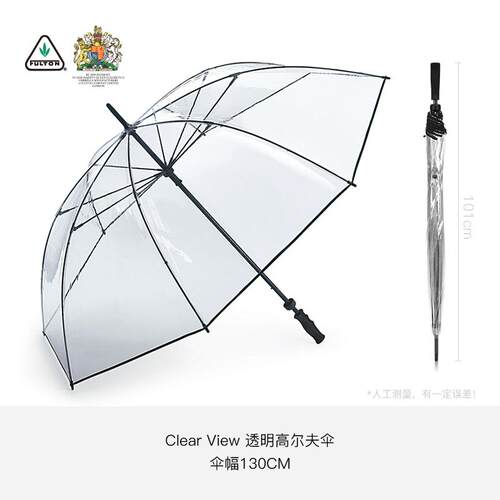 高档fulton英国室抗风暴雨专用王双加层伞长柄直杆高档商伞务固大