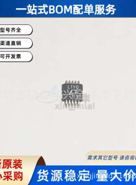 LT1715CMS#PBF 丝印LTVQ 双通道高速模拟比较器芯片 封装MSOP-10