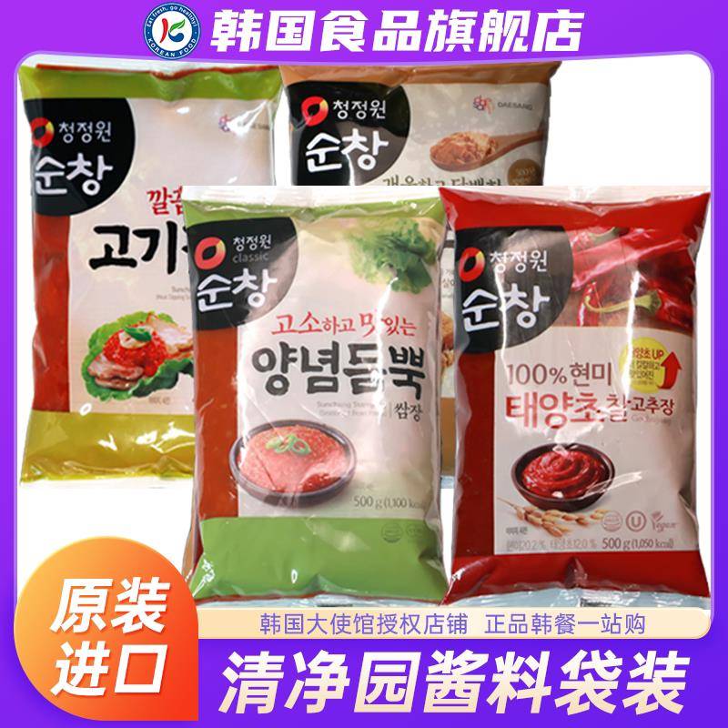 辣酱袋装韩国清净园蒜蓉辣酱袋装酱料辣椒酱包饭石锅拌饭酱大豆韩