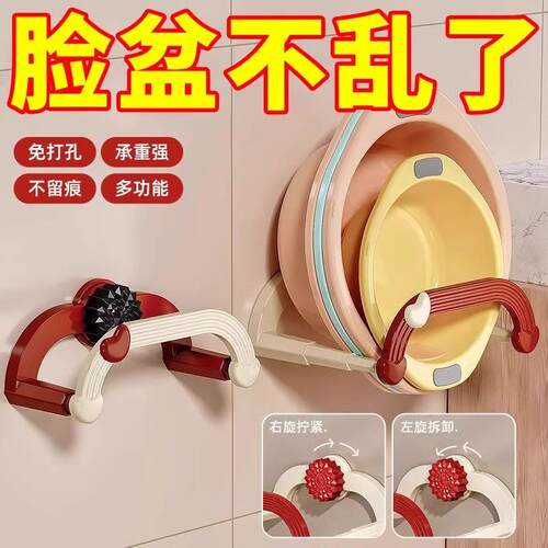 New Suction Cup Extendable Face Basin Rack, Wall-Mounted Dri