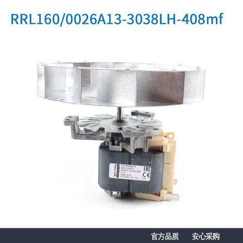全新RRL160/0026A13-3038LH-408mf 230V干燥箱培养箱风机