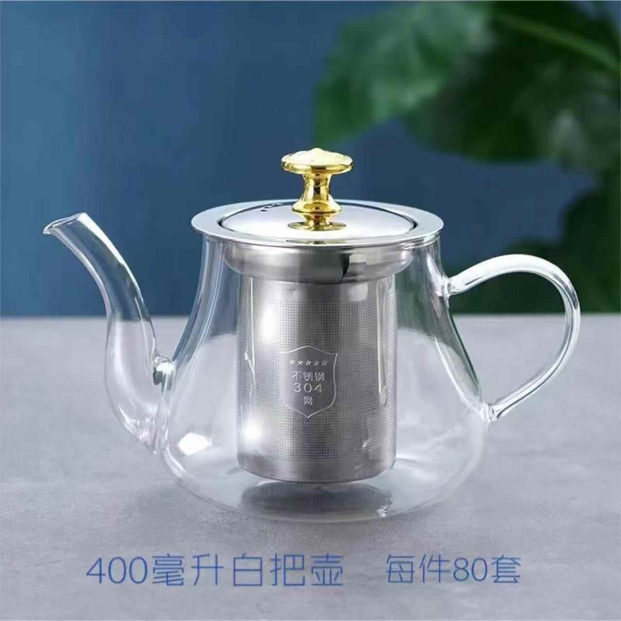 400毫升600高硼硅花茶壶304不锈钢可拆过滤泡茶具高硼硅玻璃