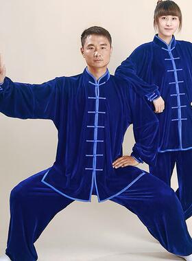 高档团购装太丝极服女练功服金绒冬季武术晨练武练拳服男保春秋加