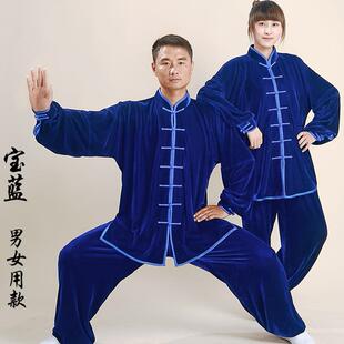 高档团购极服女练功服金太绒冬季武术晨秋练武练拳服装丝男春加厚
