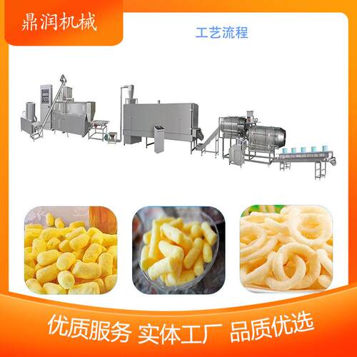休闲膨化食品生产线 谷物能量棒 夹心巧克力米果加工设备