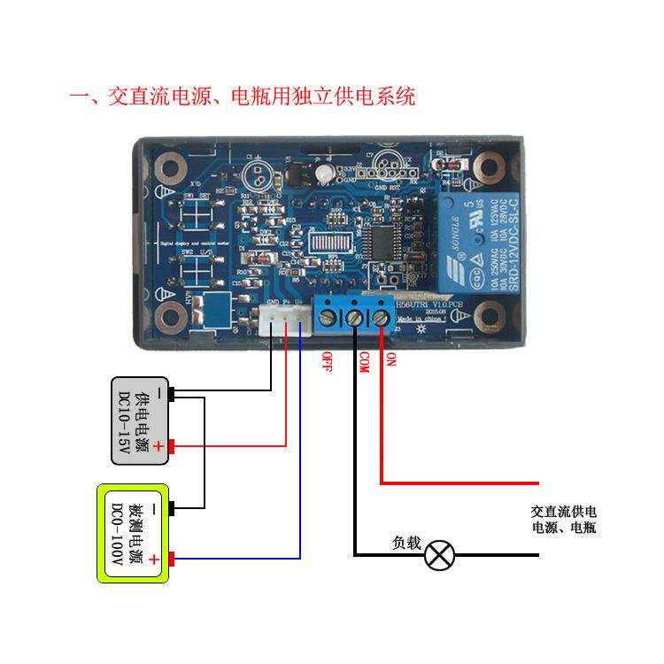 高档H56电继过电器/压0-30V100V 关上下限检测控制开/欠压保护充