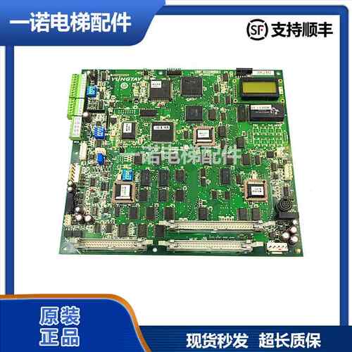 原装永大ENT电梯主板MPUGB2[A2] [A3] NO:DC008504 DC007565