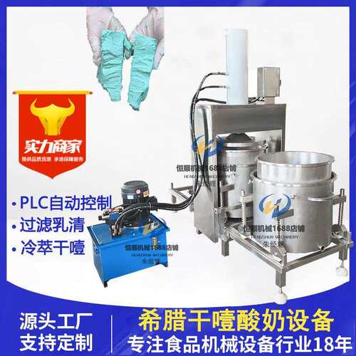 大型工业果蔬液压压榨机 水果酵素压汁脱水机 全自动酱菜压榨机