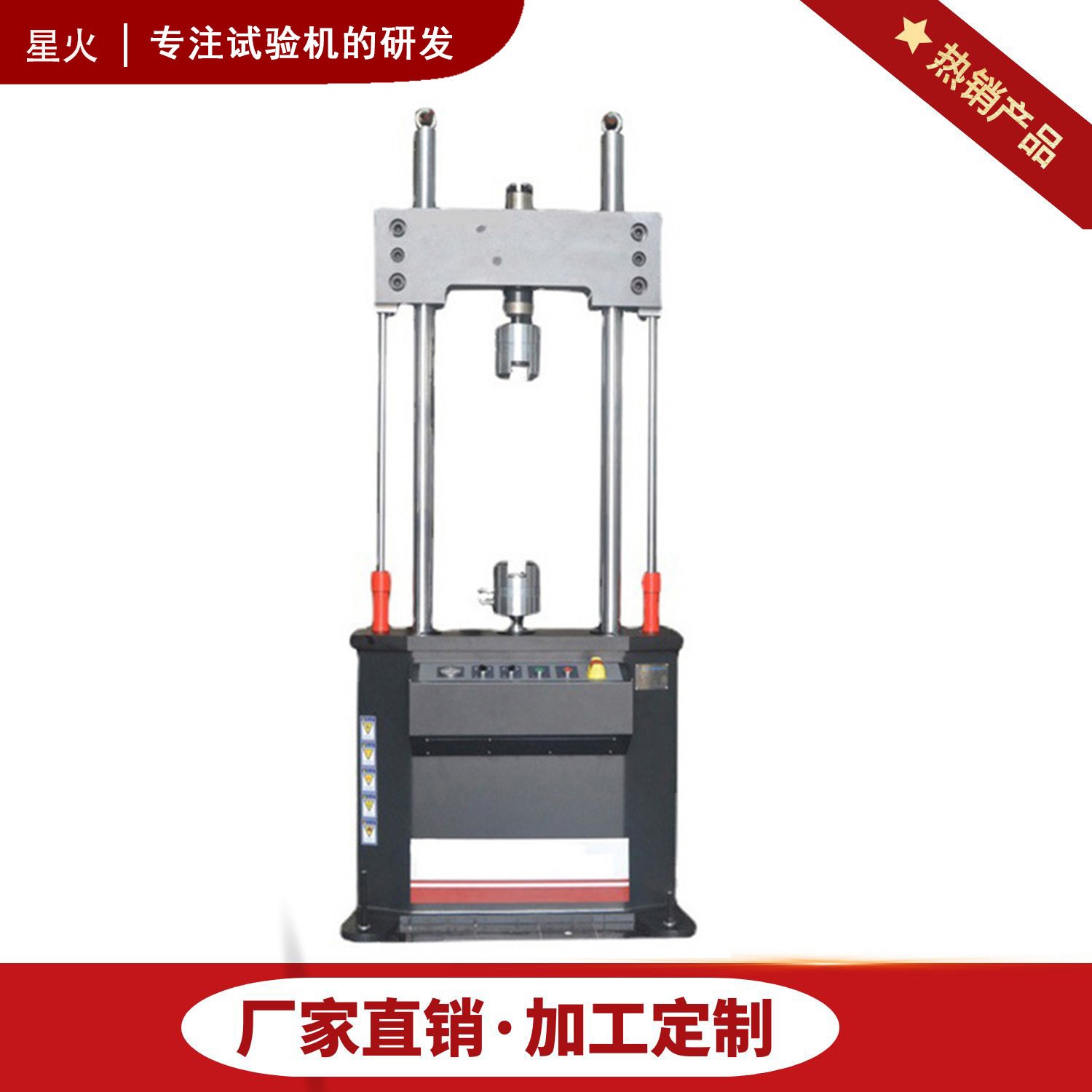 试抽油劳杆疲劳验台抽油疲XHPL劳寿命试验台疲杆机