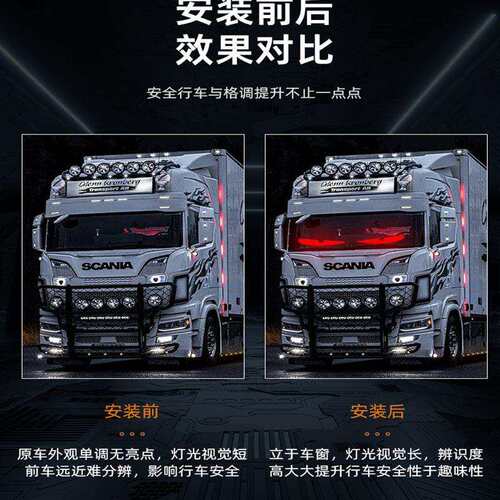 跨境新款 恶魔眼LED柔性屏汽车内饰灯卡车车窗装饰灯个性化通用