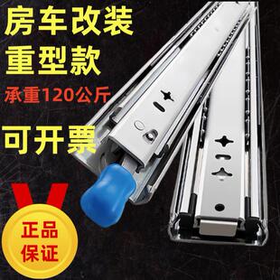 53宽承重型滑轨轨道加重可带锁抽屉工业房车用摆摊车工具箱导轨