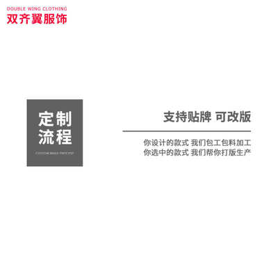 logo烫印水洗标改码加码打版设计服装衣服纸样领标