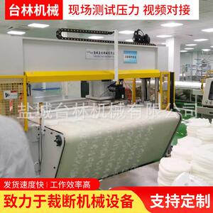 供应龙门移动头裁断机全自动面膜裁断机裁切机