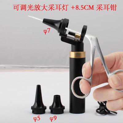 正品赵生同款家用中耳聍钳业采耳钳专显微耵耳屎先夹可视采耳工具