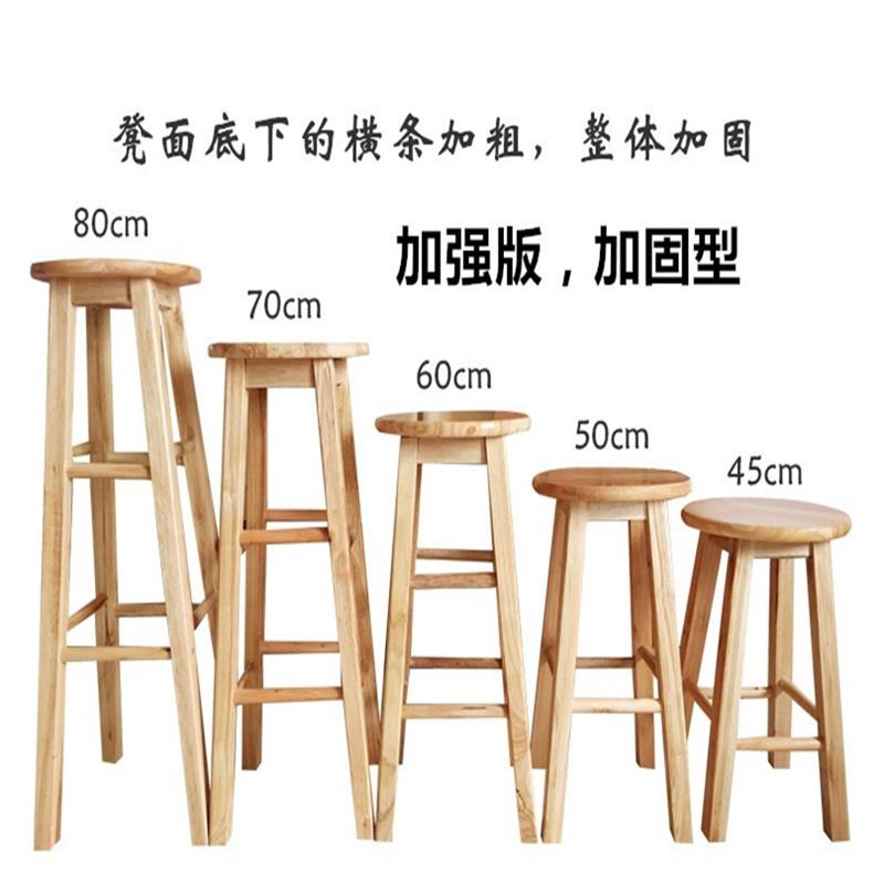 巴台高櫈网红椅子实木吧椅吧凳吧台椅吧台凳酒吧椅高脚凳梯凳欧式