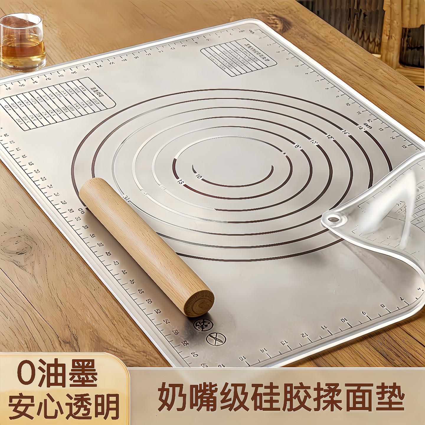 透明硅胶揉面垫加厚食品级和面垫冰皮擀面不粘防滑做馒头包子面板