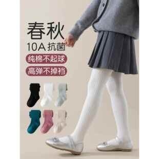 女童连裤袜春秋纯棉a类儿童舞蹈白色外穿配裙子秋冬打底连体裤袜