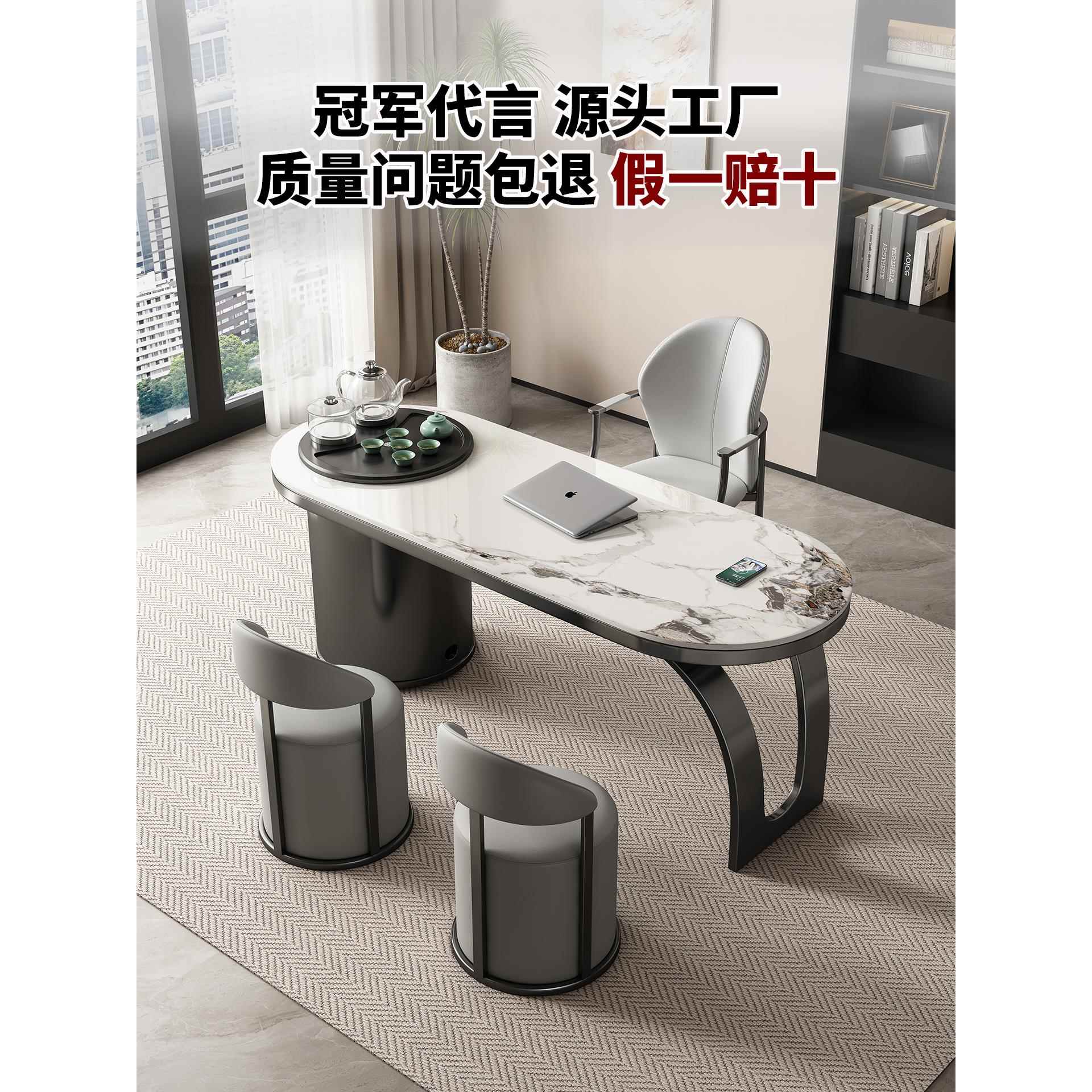 岩板阳台小型茶桌椅组合客厅家用茶具茶台一整套办公室接待泡茶桌