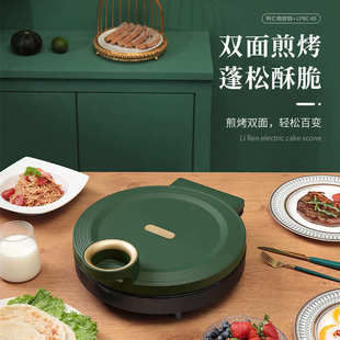 双面加热烙饼锅多功能加大加深煎BC 利仁电饼铛家用机械式