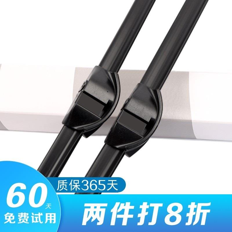 适用适用进口大众途锐雨刮器原装途锐雨刮片前后窗无骨静音途锐雨
