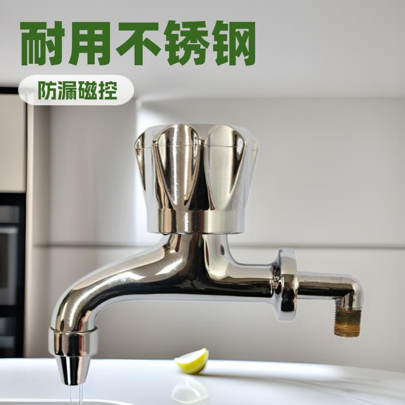 供应高档开水器不锈钢材质净水器碧丽水龙头配件带磁控开关