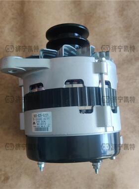 小松WA470/480-6-7交流发电机 600-825-5221/5220 装载机原厂