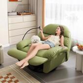 太空舱人单椅皮沙发摇椅奶油可躺客厅64628908多能电动按摩懒人沙