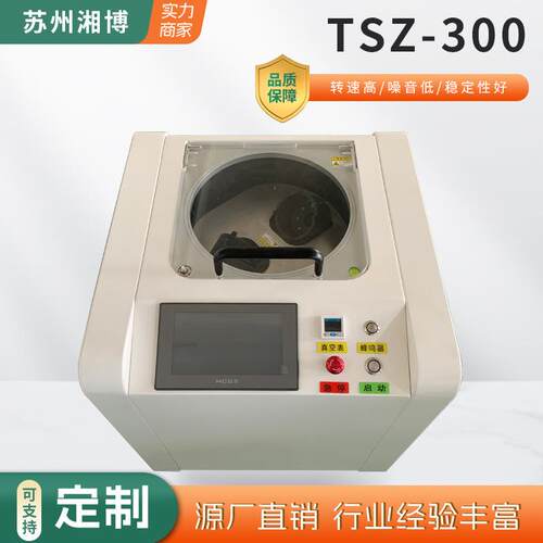 全自动膏体真空消泡机硅胶脱泡搅拌机真空脱泡搅拌机实验室专用