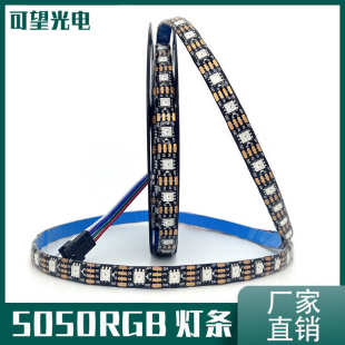 电视背景5050rgb灯带套件24键控制器滴胶防水led七彩5V软灯条自粘